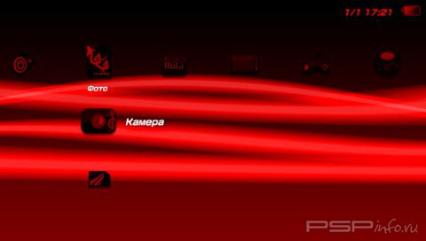 ���� 'AlternativeXMB red v2 [RUS]' � ������� CTF ��� PSP