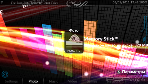 ���� 'Luan Teles Dynamic Mixed [RUS]' � ������� CTF ��� PSP