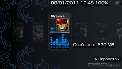 ���� 'Allure 2.0 [RUS]' � ������� CTF ��� PSP