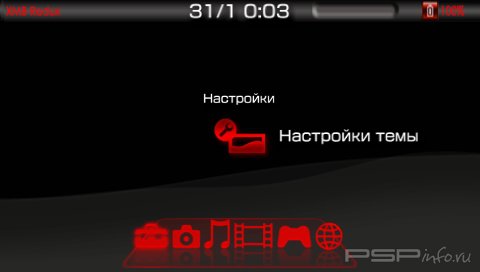 ���� 'Diabolicus [RUS]' � ������� CTF ��� PSP