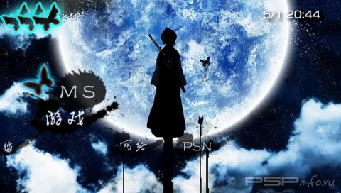 ���� 'Bleach [ENG]' � ������� CTF ��� PSP