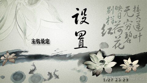  'Inkblot Lotus Flower [ENG]'   CTF  PSP