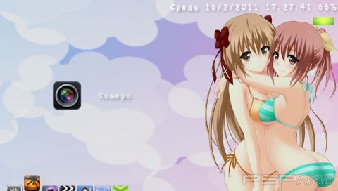 ���� 'Flurrime Mercuria [RUS]' � ������� CTF ��� PSP