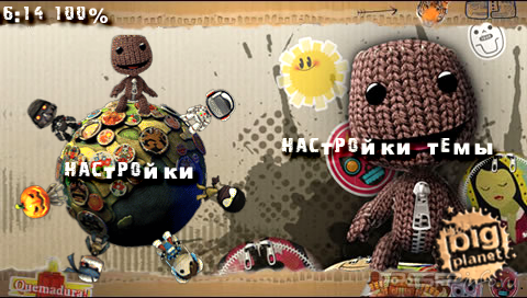 ���� 'littleBigPlanet [RUS]' � ������� CTF ��� PSP