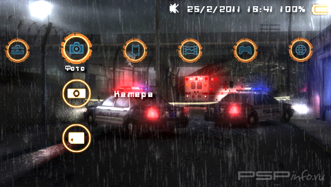 ���� 'Heavy Rain [RUS]' � ������� CTF ��� PSP