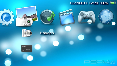  'Clear oxygen [RUS]'   CTF  PSP