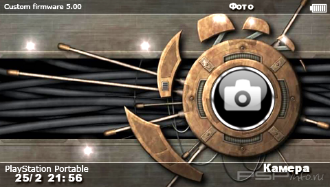 ���� 'Ansient Design [RUS]' � ������� CTF ��� PSP