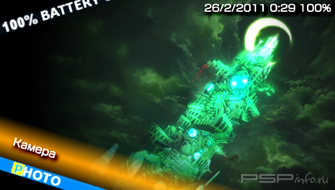 ���� 'Persona 3 [RUS]' � ������� CTF ��� PSP