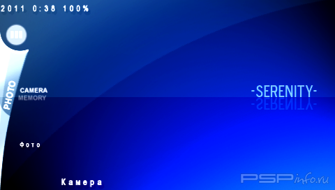 ���� 'Serenity [RUS]' � ������� CTF ��� PSP