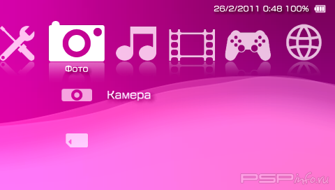 ���� 'ClearXMBWhite [RUS]' � ������� CTF ��� PSP