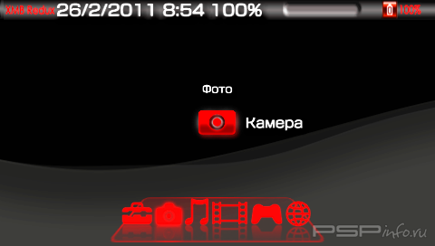  'Diabolicus [RUS]'   CTF  PSP