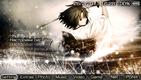 ���� 'Kara Box [RUS]' � ������� CTF ��� PSP