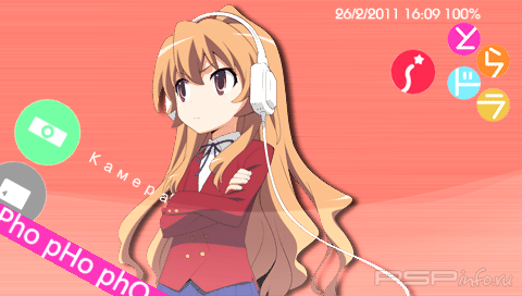 ���� 'Loli Tiger [RUS]' � ������� CTF ��� PSP