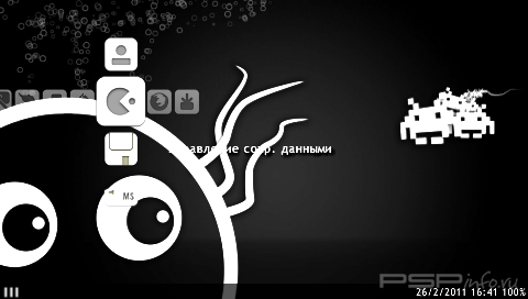 ���� 'Ghost [RUS]' � ������� CTF ��� PSP