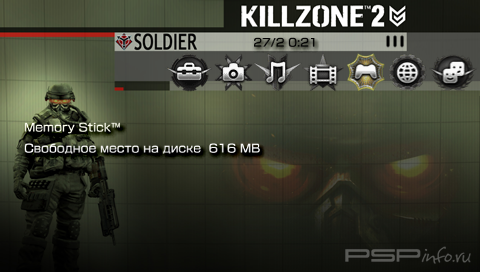 ���� 'Killzone 2 [RUS]' � ������� CTF ��� PSP