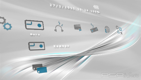 ���� 'Slanty Shanty (Blue and Grey) [RUS]' � ������� CTF ��� PSP