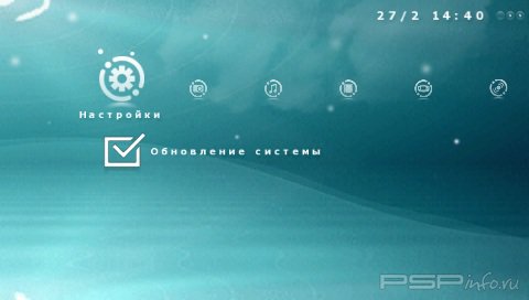 ���� 'Schmexy Scenery [RUS]' � ������� CTF ��� PSP