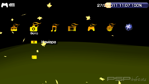 ���� 'PS3 Dynamic [RUS]' � ������� CTF ��� PSP
