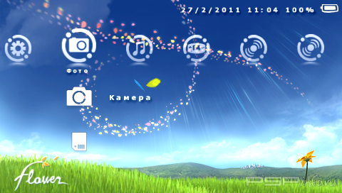 ���� 'Flower Dynamic [RUS]' � ������� CTF ��� PSP