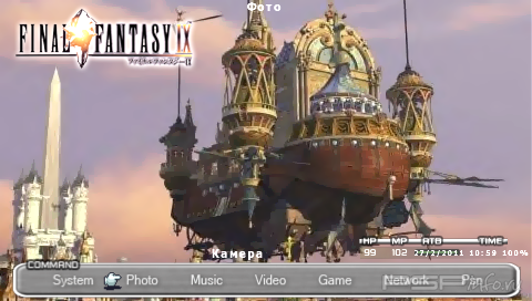 ���� 'Final Fantasy 9 [RUS]' � ������� CTF ��� PSP