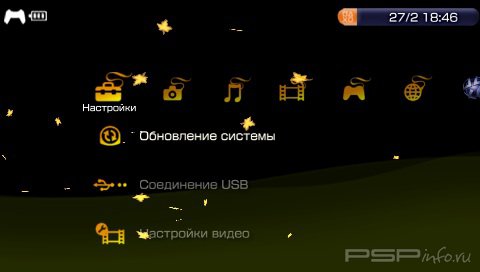 'PS3 Dynamic [RUS]'   CTF  PSP