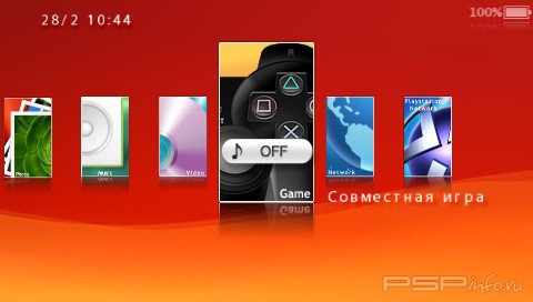 ���� 'Eye Candy [RUS]' � ������� CTF ��� PSP