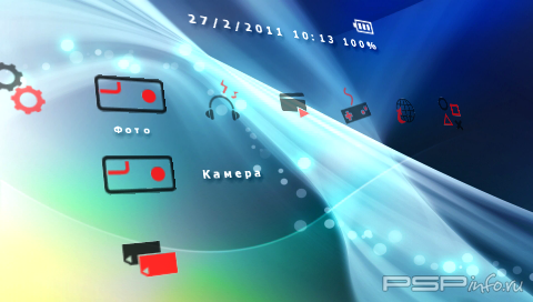 ���� 'Slanty Shanty (red & black)' � ������� CTF ��� PSP