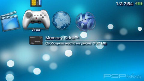 ���� 'Clear Oxygen [RUS]' � ������� CTF ��� PSP