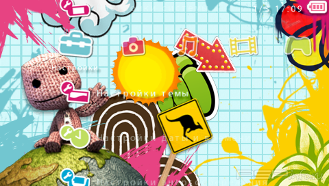  'Little Big Planet 2 Dynamic [RUS]'   CTF  PSP