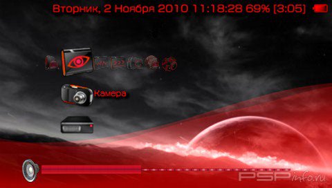 ���� 'Universal red darkness v7 [RUS]' � ������� CTF ��� PSP