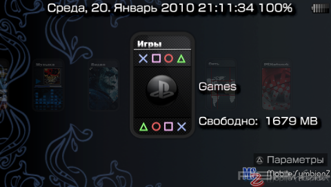 ���� 'ALLURE 2.0 [RUS]' � ������� CTF ��� PSP