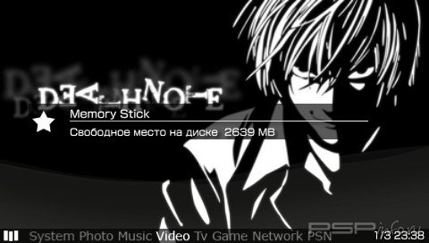 ���� 'Death Note [RUS]' � ������� CTF ��� PSP