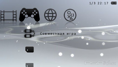 ���� 'Ultimate XMB black [RUS]' � ������� CTF ��� PSP
