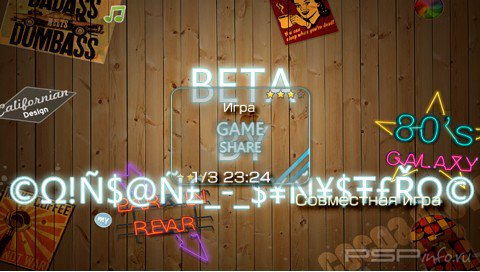 ���� 'Project Glass v2 [RUS]' � ������� CTF ��� PSP