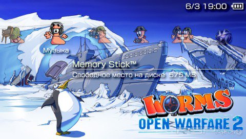 ���� 'Worms Open Warfare 2 [RUS]' � ������� CTF ��� PSP