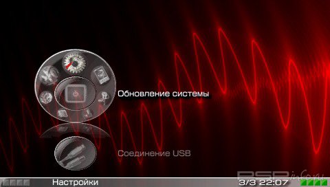 ���� 'Subi [RUS]' � ������� CTF ��� PSP