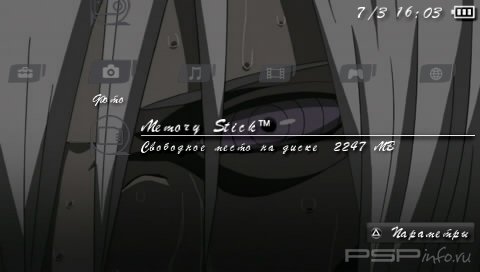 ���� 'Nagato [RUS]' � ������� CTF ��� PSP