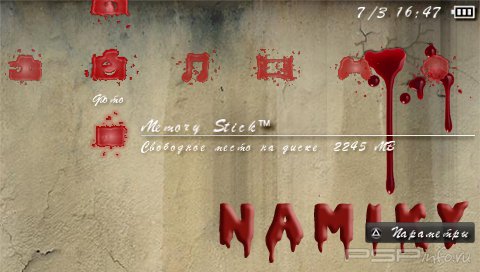 ���� 'Blood [RUS]' � ������� CTF ��� PSP