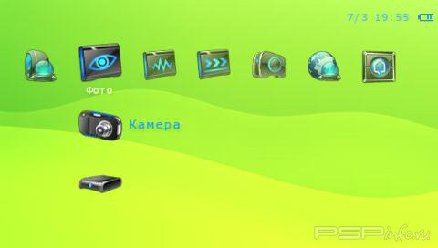 ���� 'Ultimate Blue VI [RUS]' � ������� CTF ��� PSP