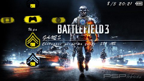 ���� 'Battlefield [RUS]' � ������� CTF ��� PSP