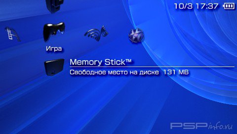 ���� 'Ambient Perspective [RUS]' � ������� CTF ��� PSP