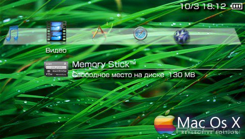 ���� 'Mac os x [RUS]' � ������� CTF ��� PSP