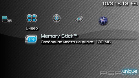 ���� 'Unique Theme [RUS]' � ������� CTF ��� PSP