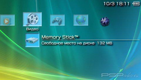 ���� 'Vista 2 [RUS]' � ������� CTF ��� PSP