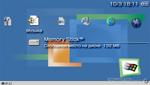  'Windows 2000 [RUS]'   CTF  PSP