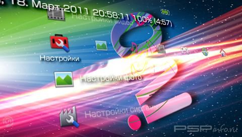 ���� 'OVI Revolution 3D [RUS]' � ������� CTF ��� PSP