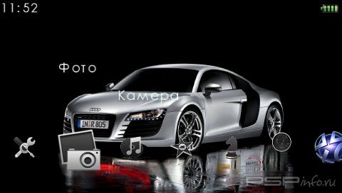 ���� 'Audi [RUS]' � ������� CTF ��� PSP