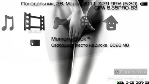 ���� 'Black and White [RUS]' � ������� CTF ��� PSP