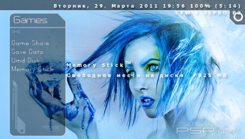 ���� 'Limpid white [RUS]' � ������� CTF ��� PSP