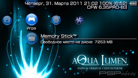 ���� 'Aqua Lumen [RUS]' � ������� CTF ��� PSP